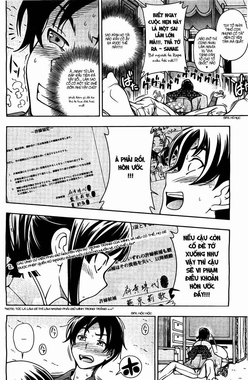 Iinazuke Kyoutei 6 trang 17