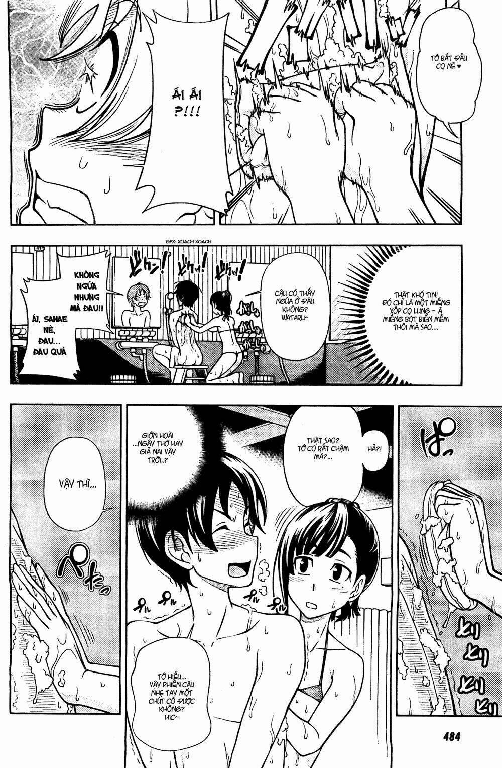 Iinazuke Kyoutei 6 trang 21