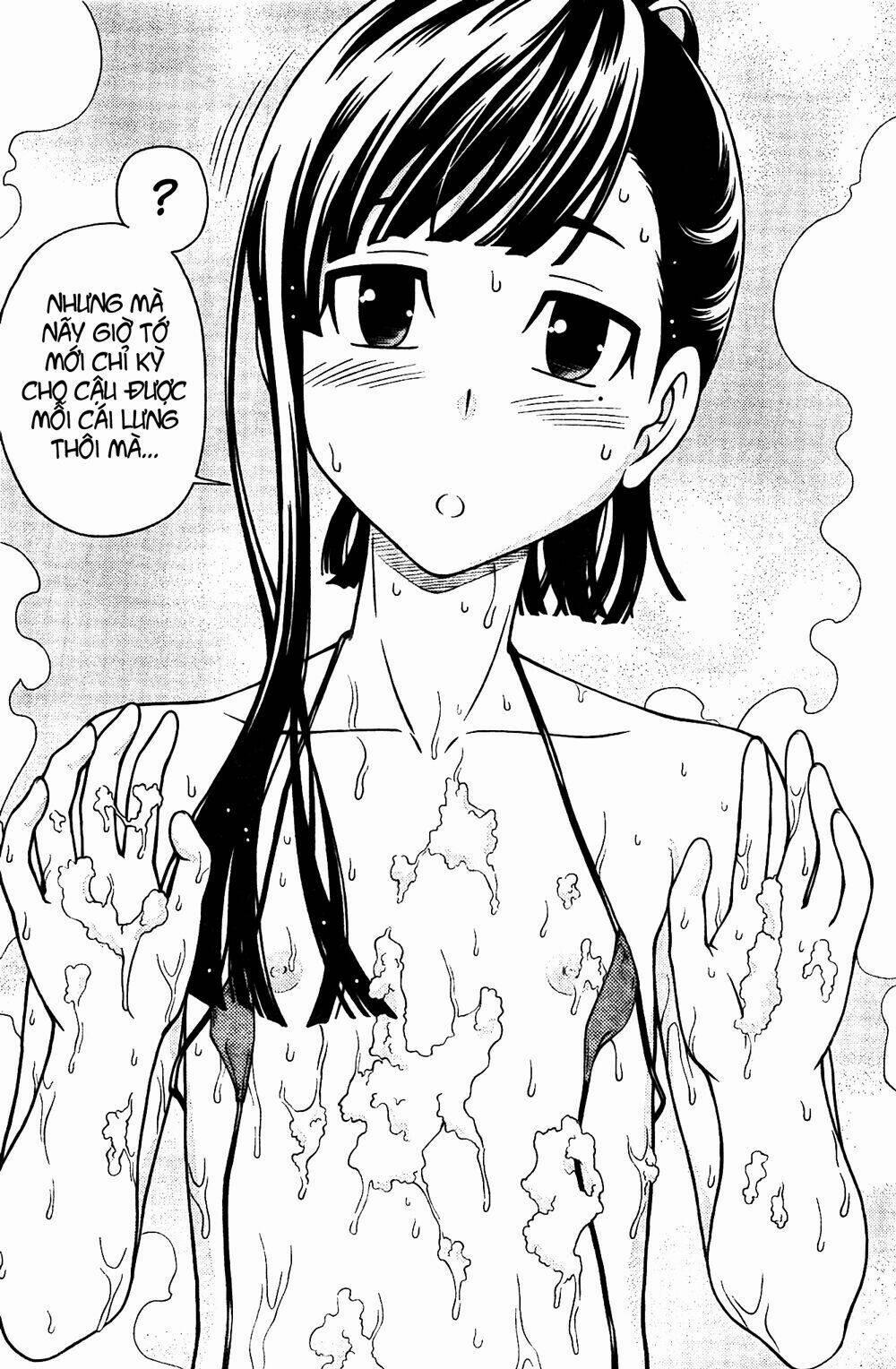 Iinazuke Kyoutei 6 trang 24