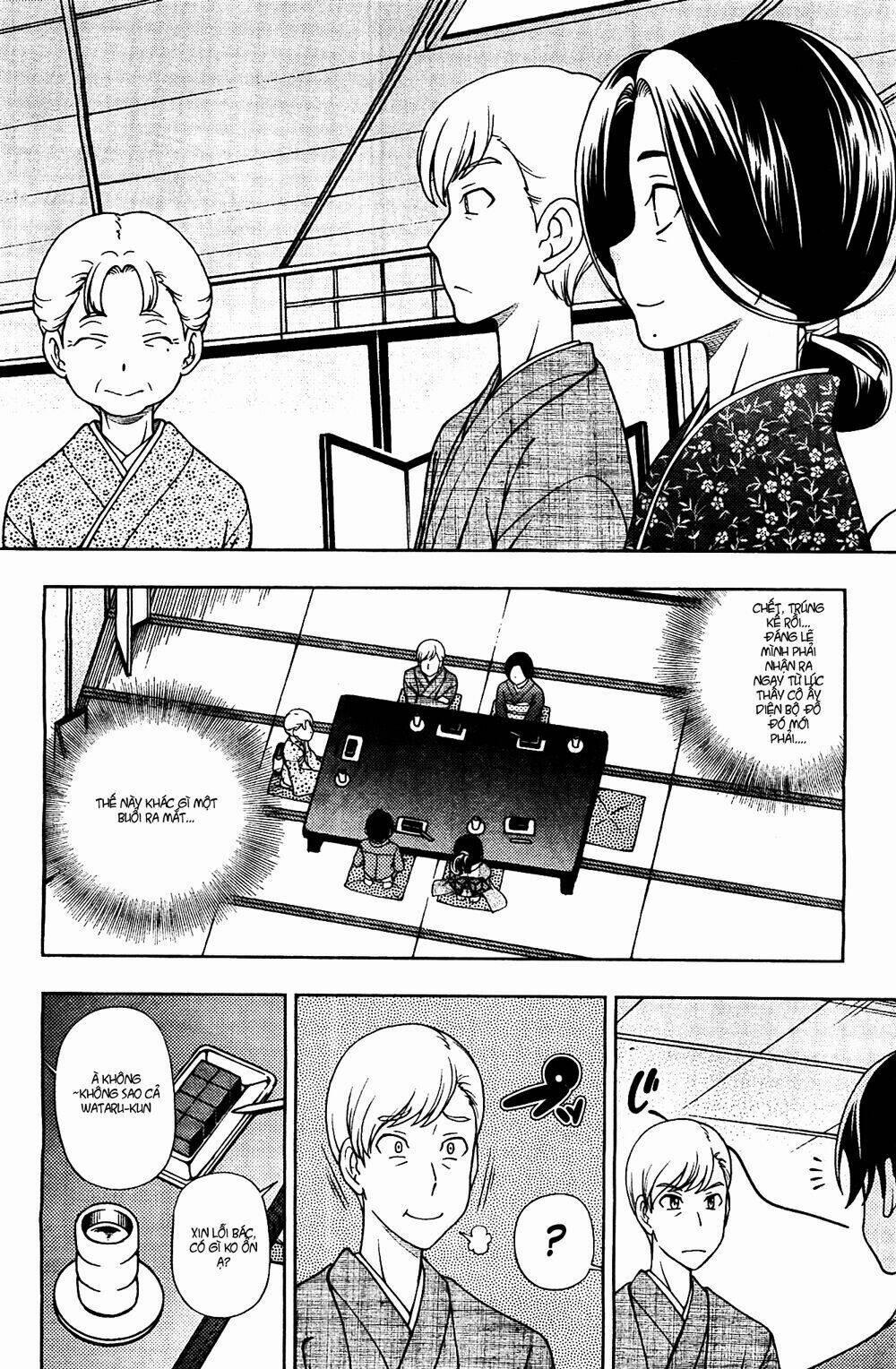 Iinazuke Kyoutei 6 trang 9