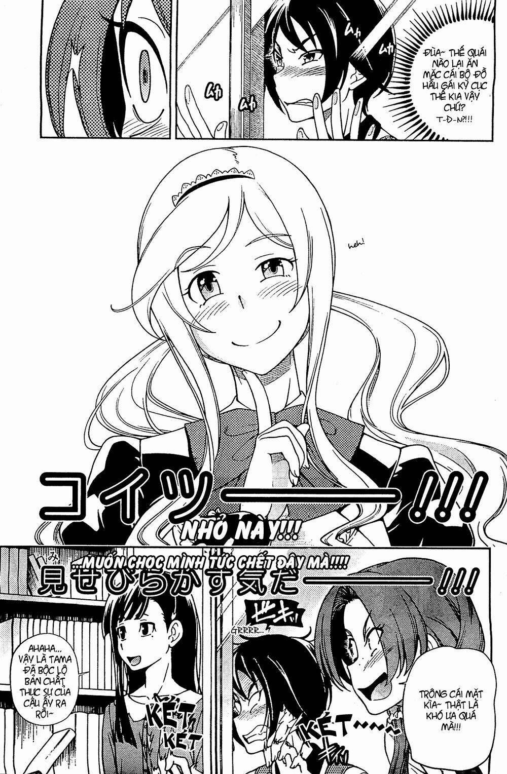 Iinazuke Kyoutei 7 trang 13