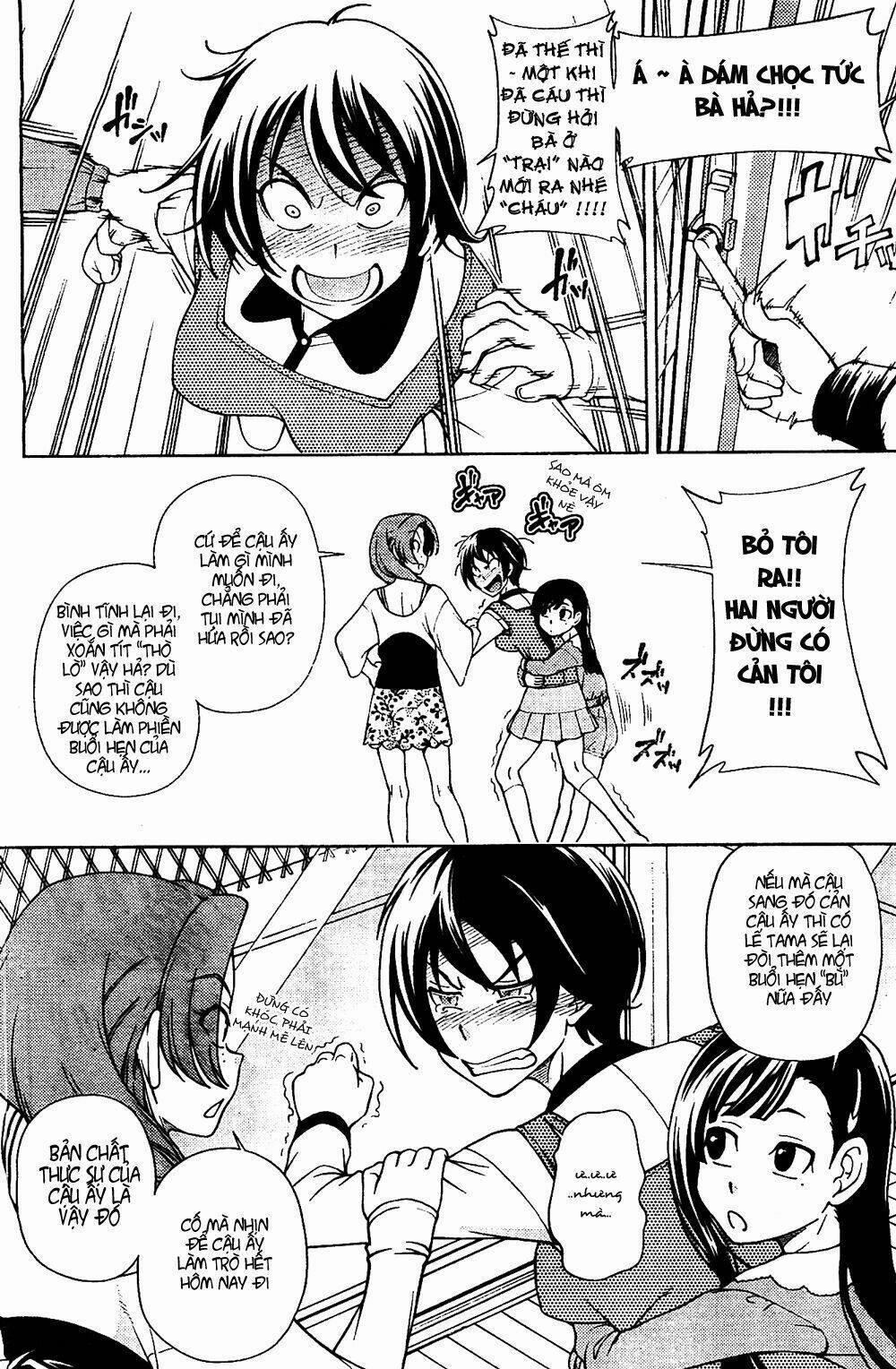 Iinazuke Kyoutei 7 trang 14