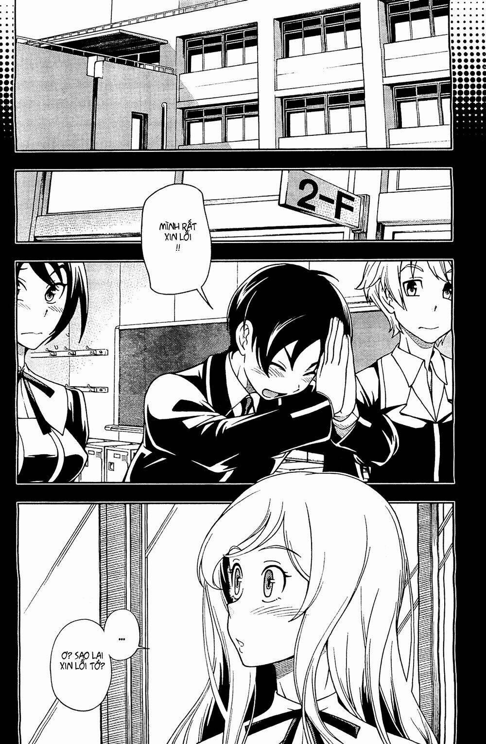 Iinazuke Kyoutei 7 trang 4