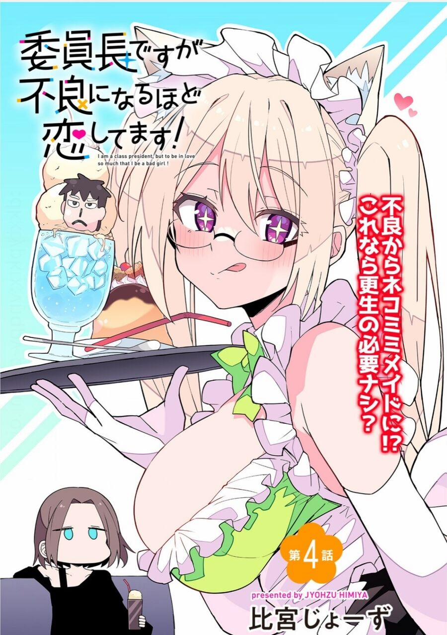 Iinchou Desu Ga Furyou Ni Naru Hodo Koi Shitemasu! 4 trang 2