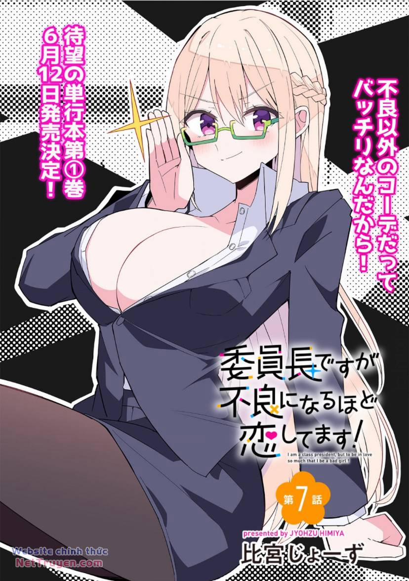 Iinchou Desu Ga Furyou Ni Naru Hodo Koi Shitemasu! 7 trang 2