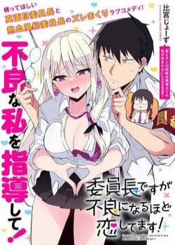 Đọc truyện tranh Iinchou Desu Ga Furyou Ni Naru Hodo Koi Shitemasu!