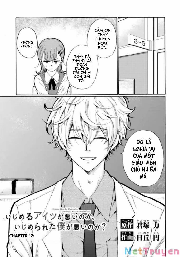 Ijimeru Aitsu Ga Waruinoka, Ijimerareta Boku Ga Waruinoka? 12 trang 1