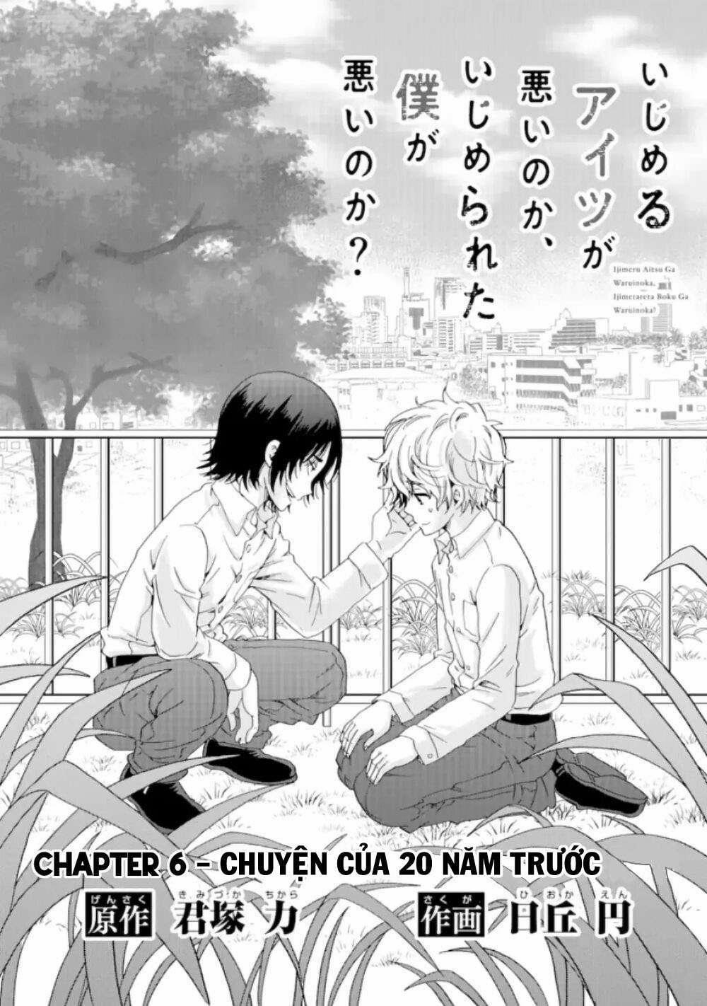 Ijimeru Aitsu Ga Waruinoka, Ijimerareta Boku Ga Waruinoka? 6 trang 1