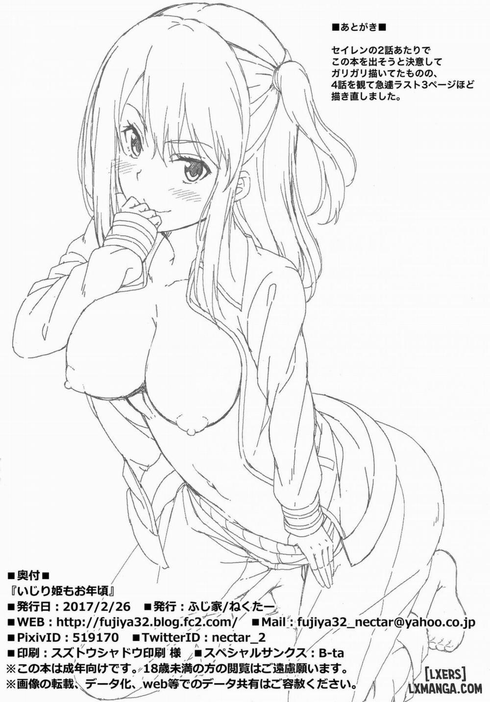 Ijirihime mo Otoshigoro Oneshot trang 19