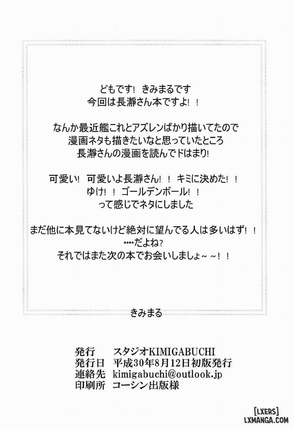 Ijirimakutte, Nagatoro-san Oneshot trang 17