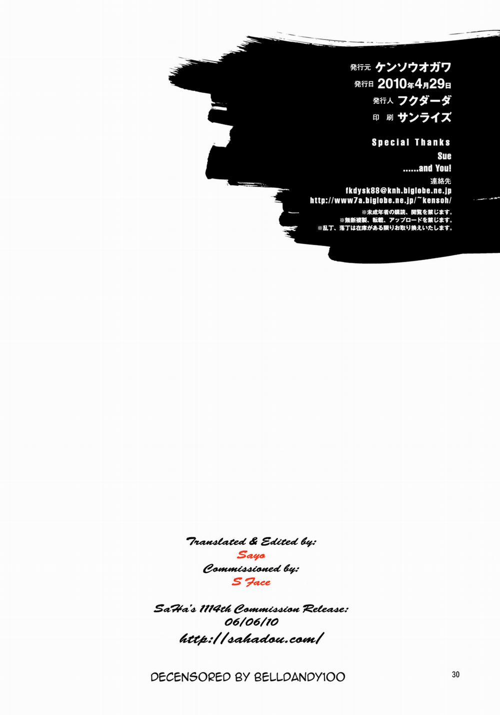 Ikebukuro Bust Waist Hip (Durarara!!) Oneshot trang 28