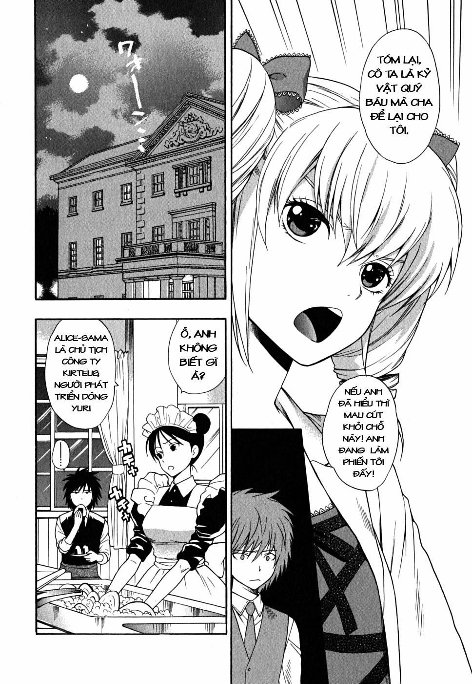 Ikemasen Ojou-Sama! 6 trang 5