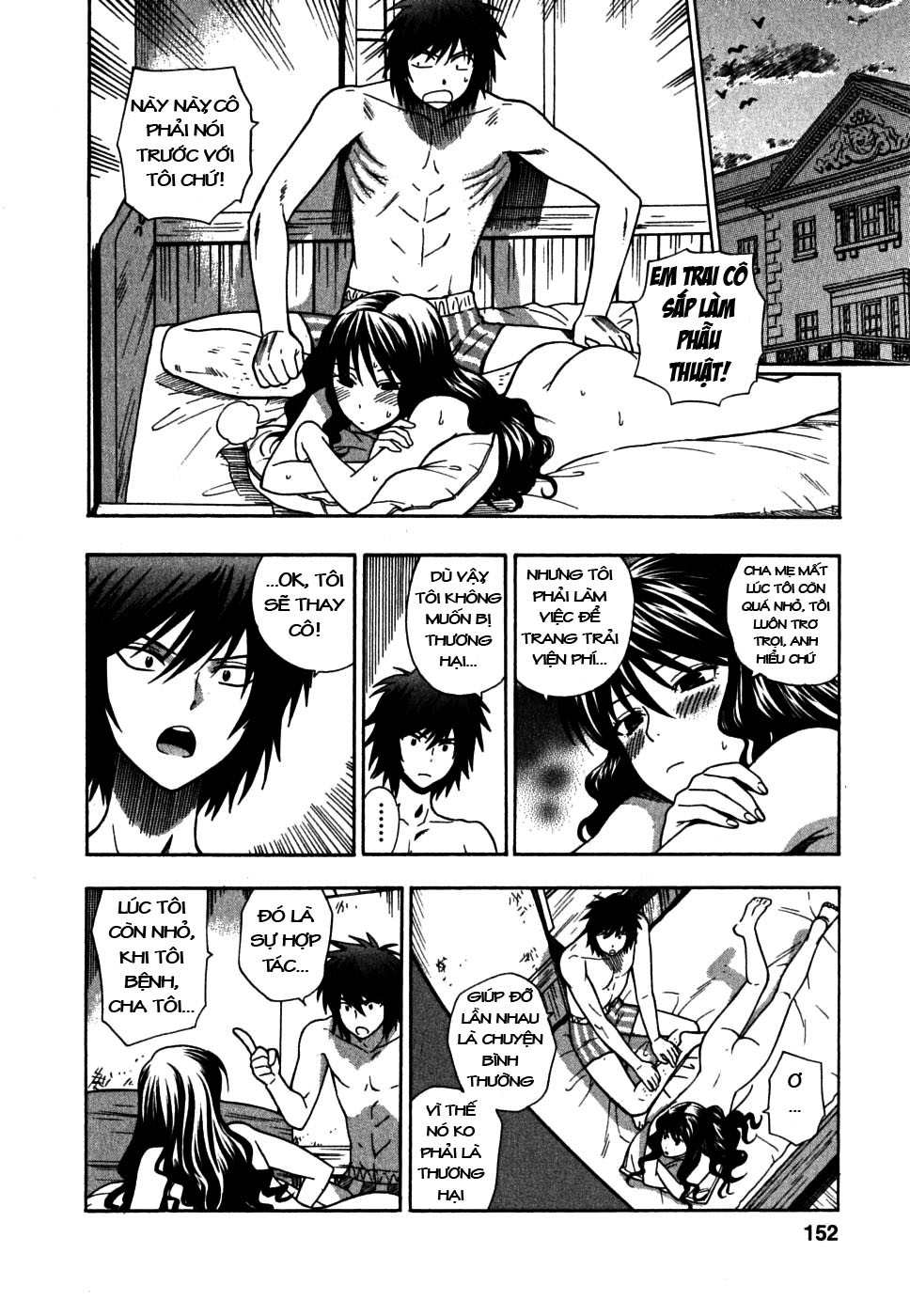 Ikemasen Ojou-Sama! 7 trang 17