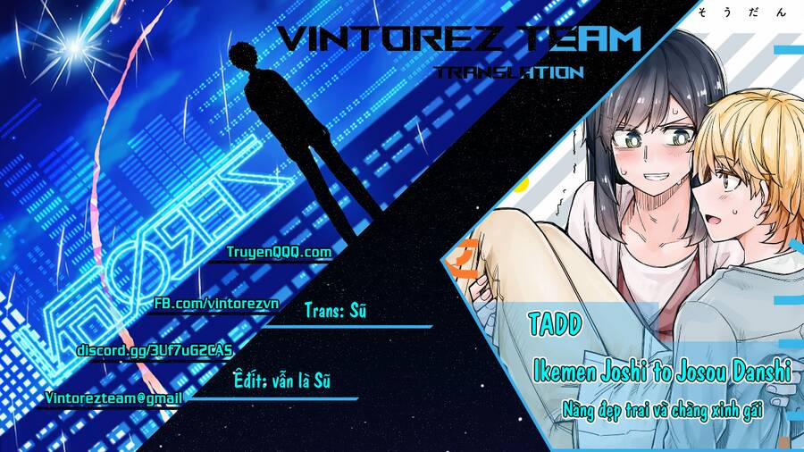 Ikemen Joshi To Josou Danshi 13 trang 0