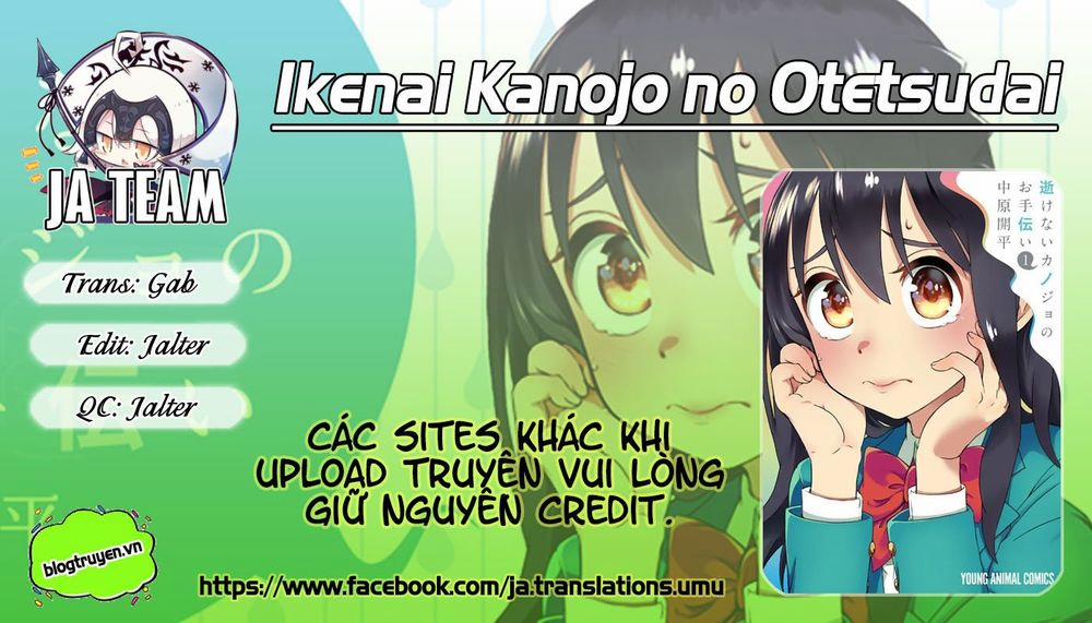 Ikenai Kanojo No Otetsudai 13 trang 0