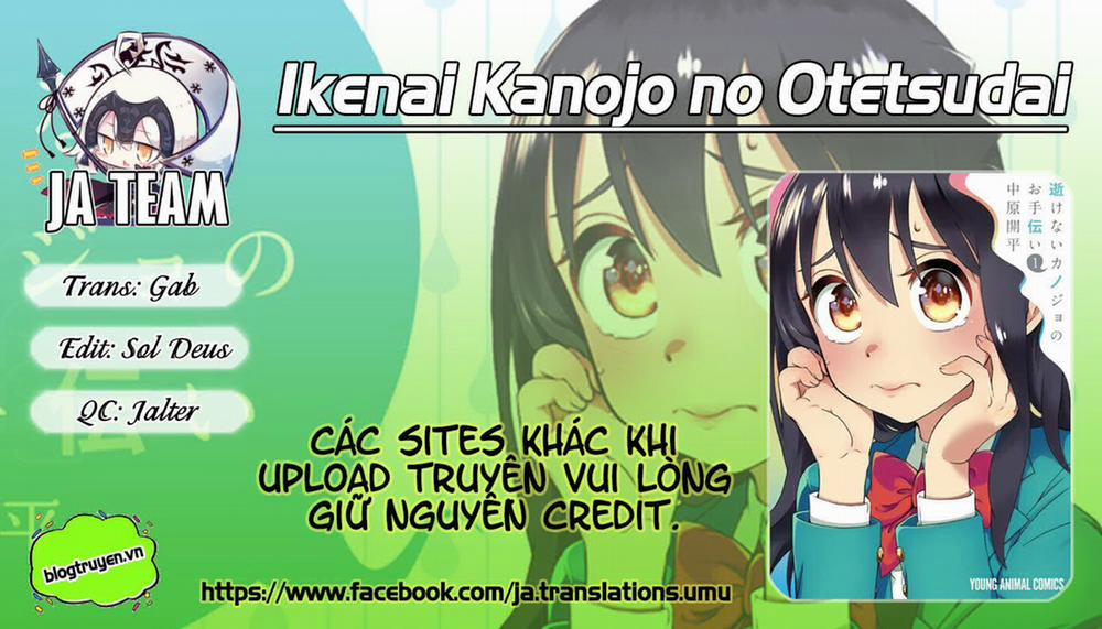 Ikenai Kanojo No Otetsudai 15 trang 0