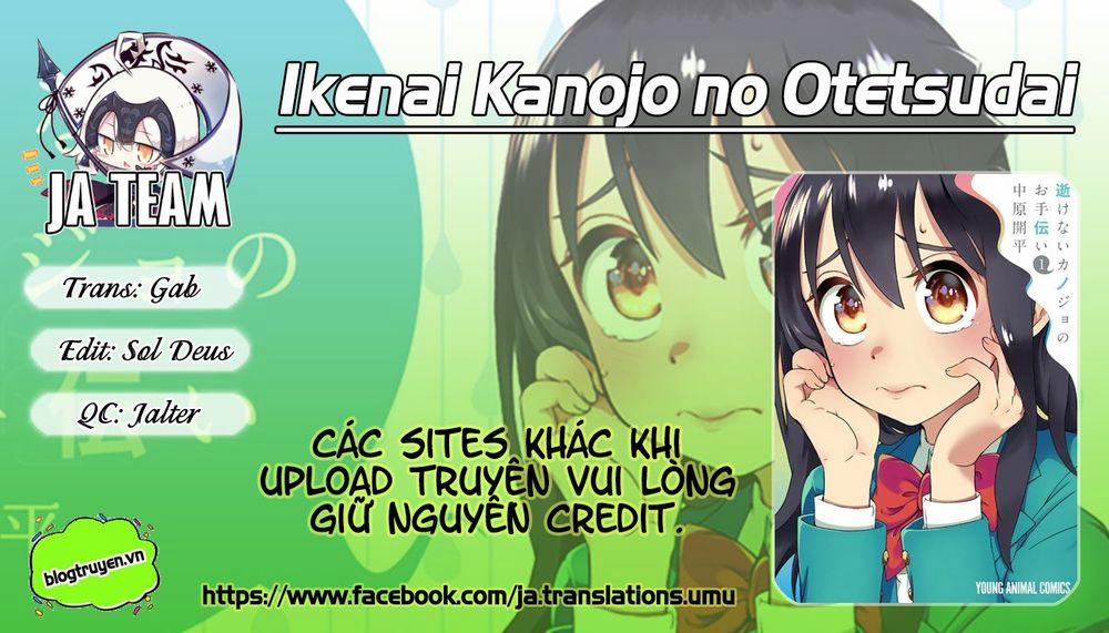 Ikenai Kanojo No Otetsudai 16 trang 0