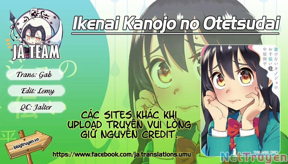 Ikenai Kanojo No Otetsudai 17 trang 0
