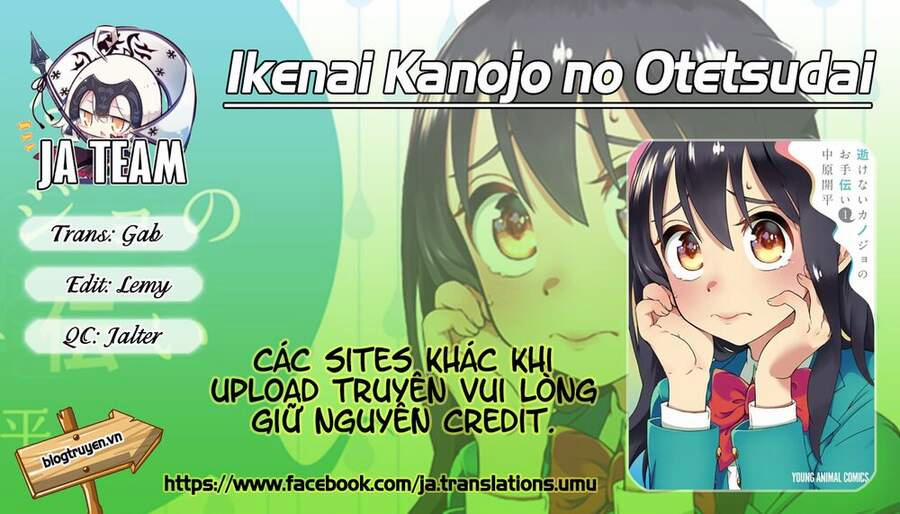 Ikenai Kanojo No Otetsudai 18 trang 0