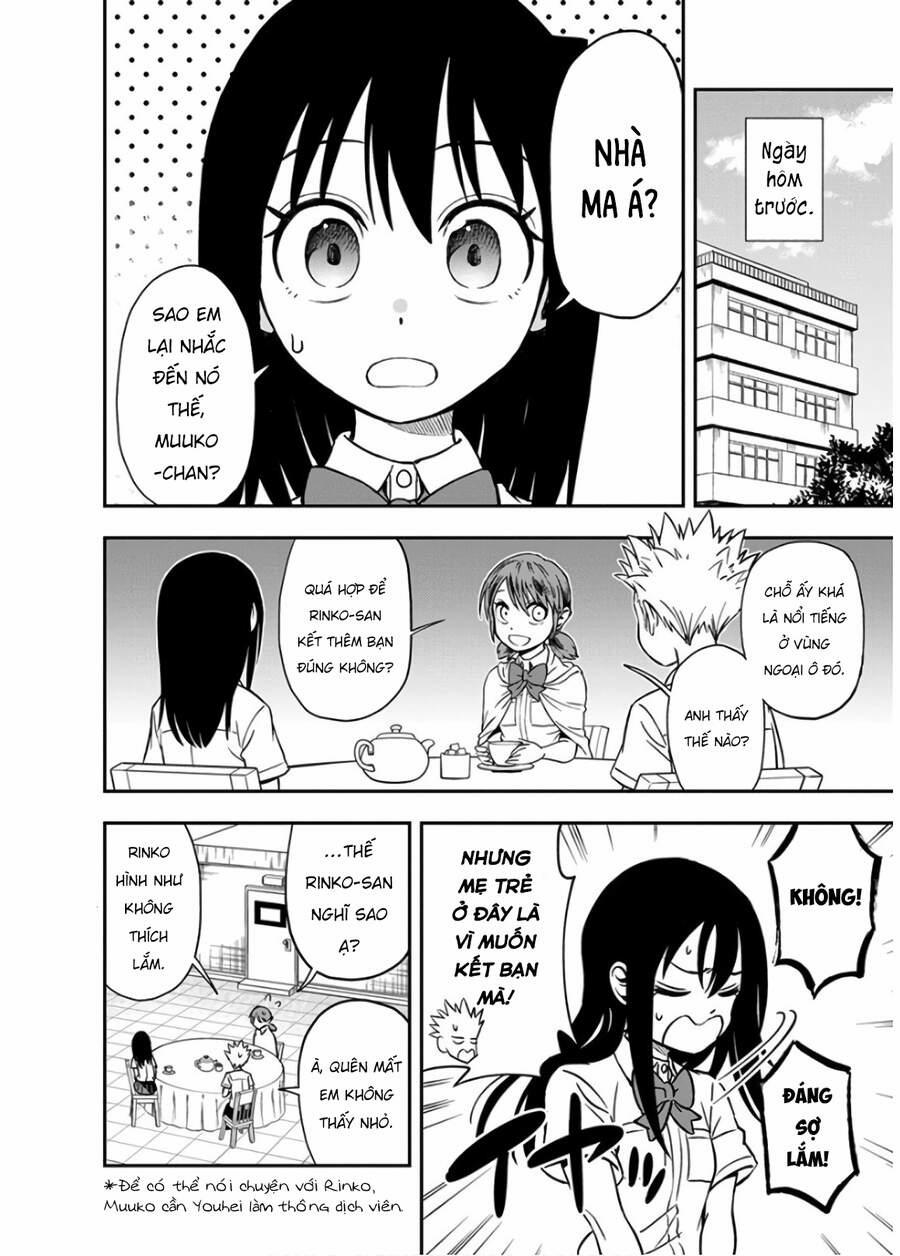 Ikenai Kanojo No Otetsudai 19 trang 2