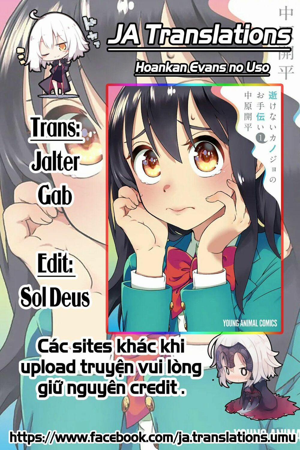 Ikenai Kanojo No Otetsudai 2 trang 0