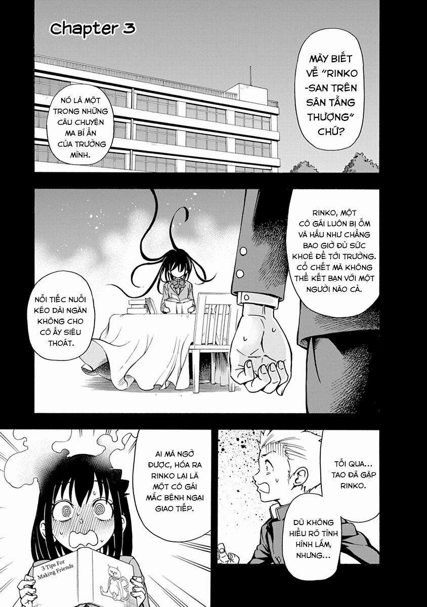 Ikenai Kanojo No Otetsudai 3 trang 1