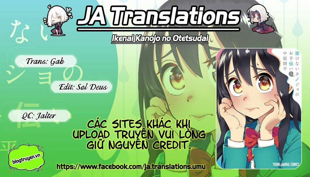 Ikenai Kanojo No Otetsudai 4 trang 0