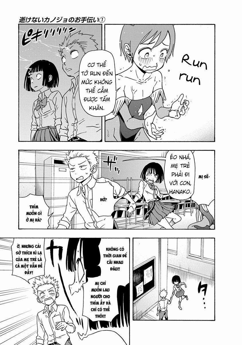 Ikenai Kanojo No Otetsudai 5 trang 13