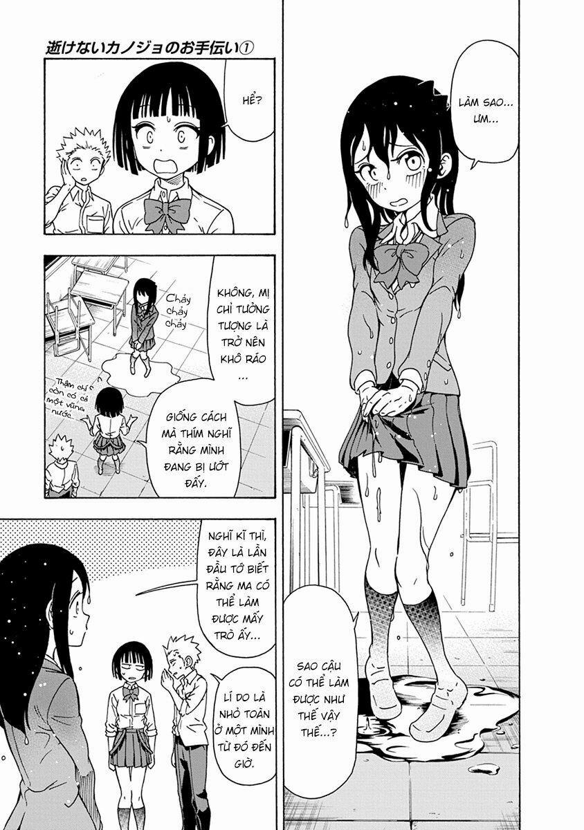 Ikenai Kanojo No Otetsudai 5 trang 7