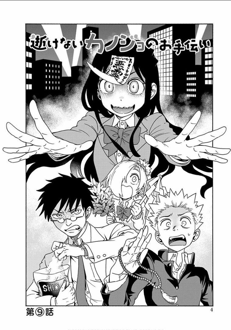 Ikenai Kanojo No Otetsudai 9 trang 4