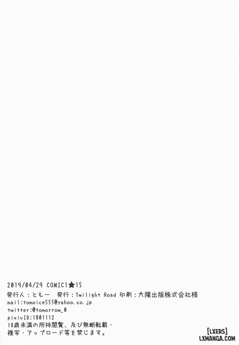 Ikenai Kizuna no Kizukikata Oneshot trang 19