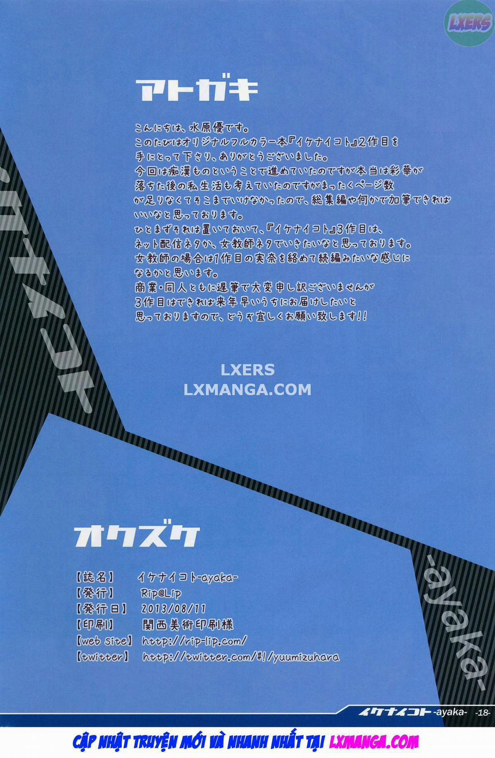 Ikenai Koto -Ayaka Oneshot trang 19