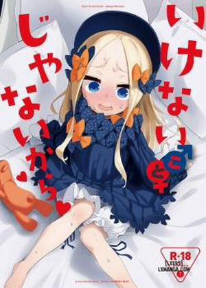 Đọc truyện tranh Ikenai Koto ja Nai kara