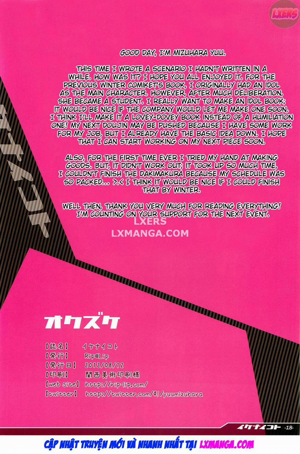 Ikenai Koto 1 trang 17