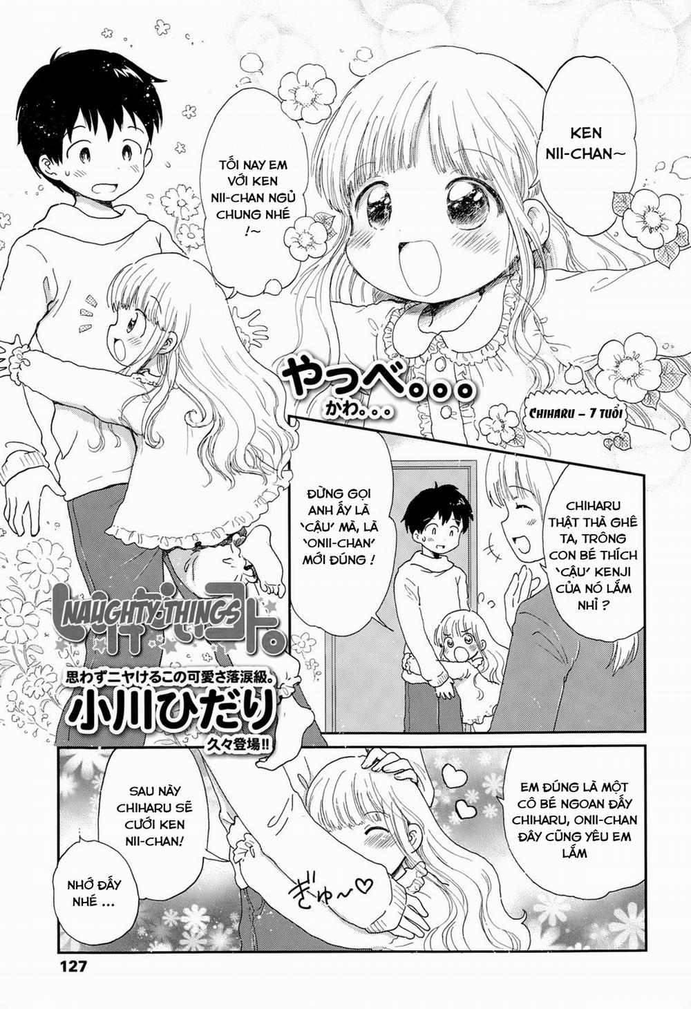 Ikenai Koto Oneshot trang 0