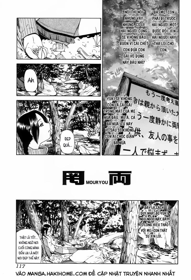 Ikenie to Rougoku 0 Mouryou trang 0