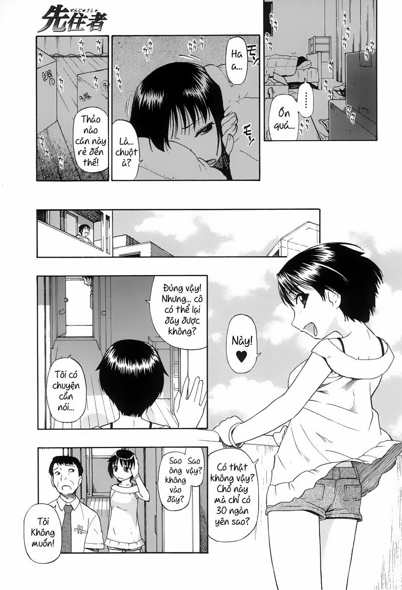 Ikenie to Rougoku 0 Senjuusha trang 12