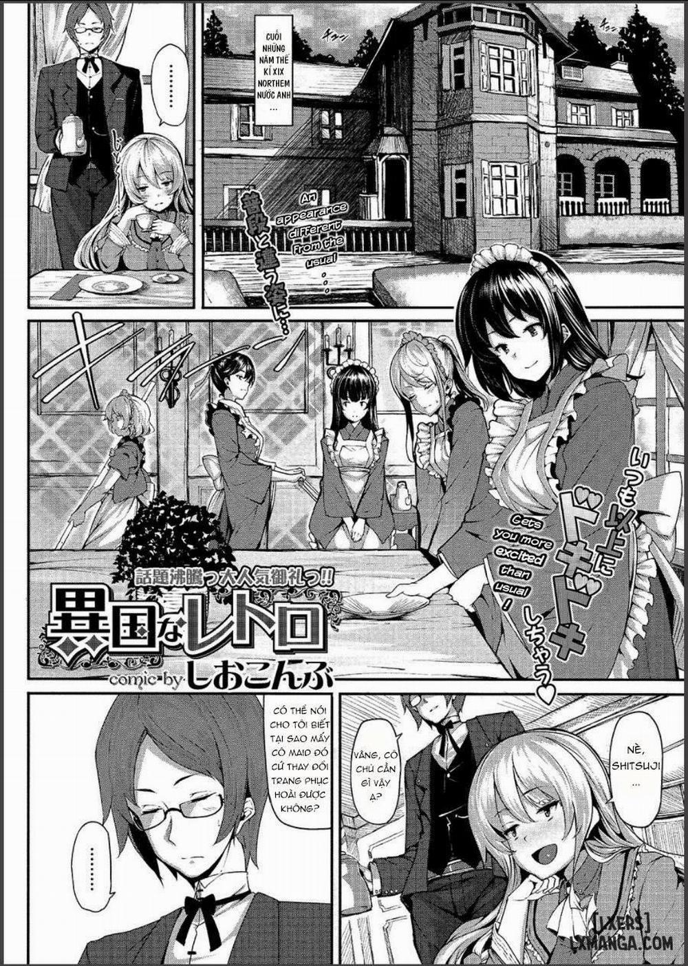 Ikoku na Retro Oneshot trang 0