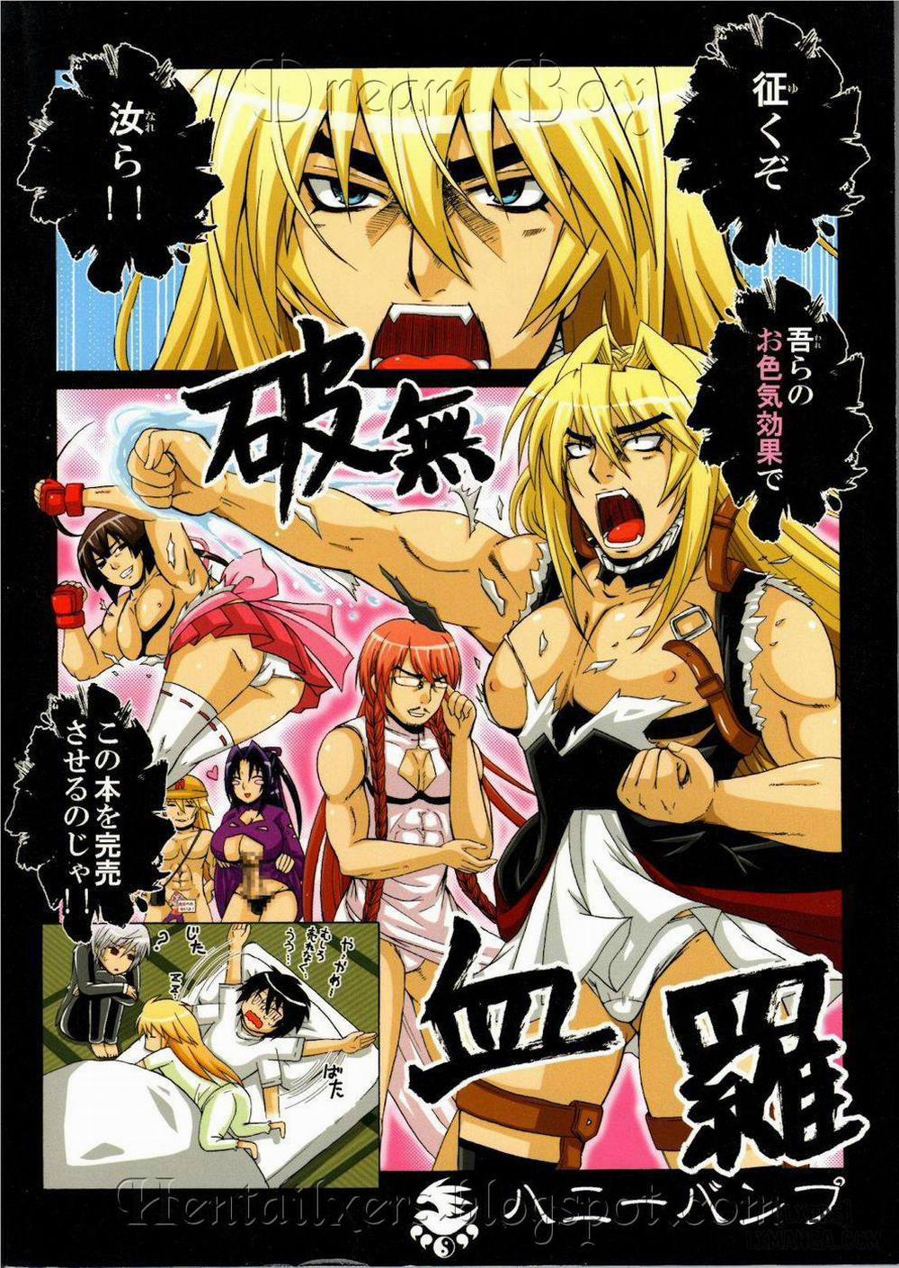 Ikuhisashiku Oneshot trang 81