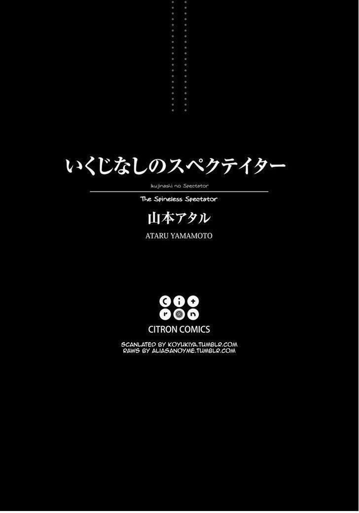 Ikujinashi no Spectator 1 trang 2