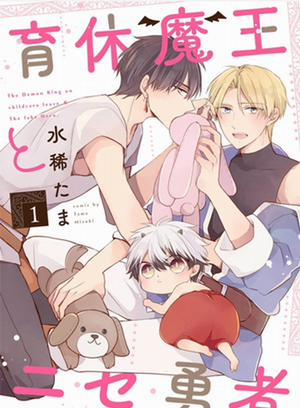 Đọc truyện tranh Ikukyuu Maou To Nise Yuusha