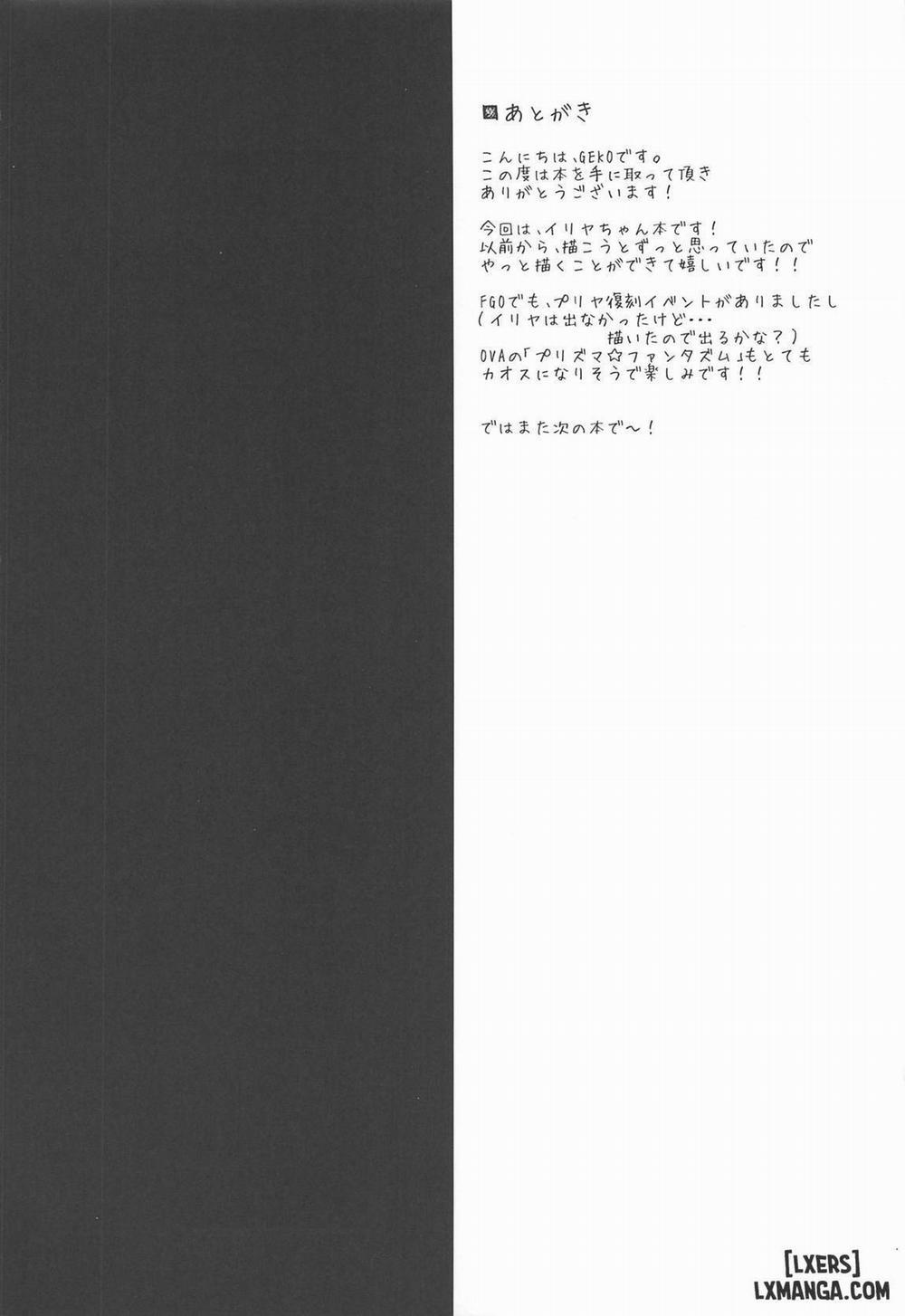 illya to chupa-chupa SEX Oneshot trang 14