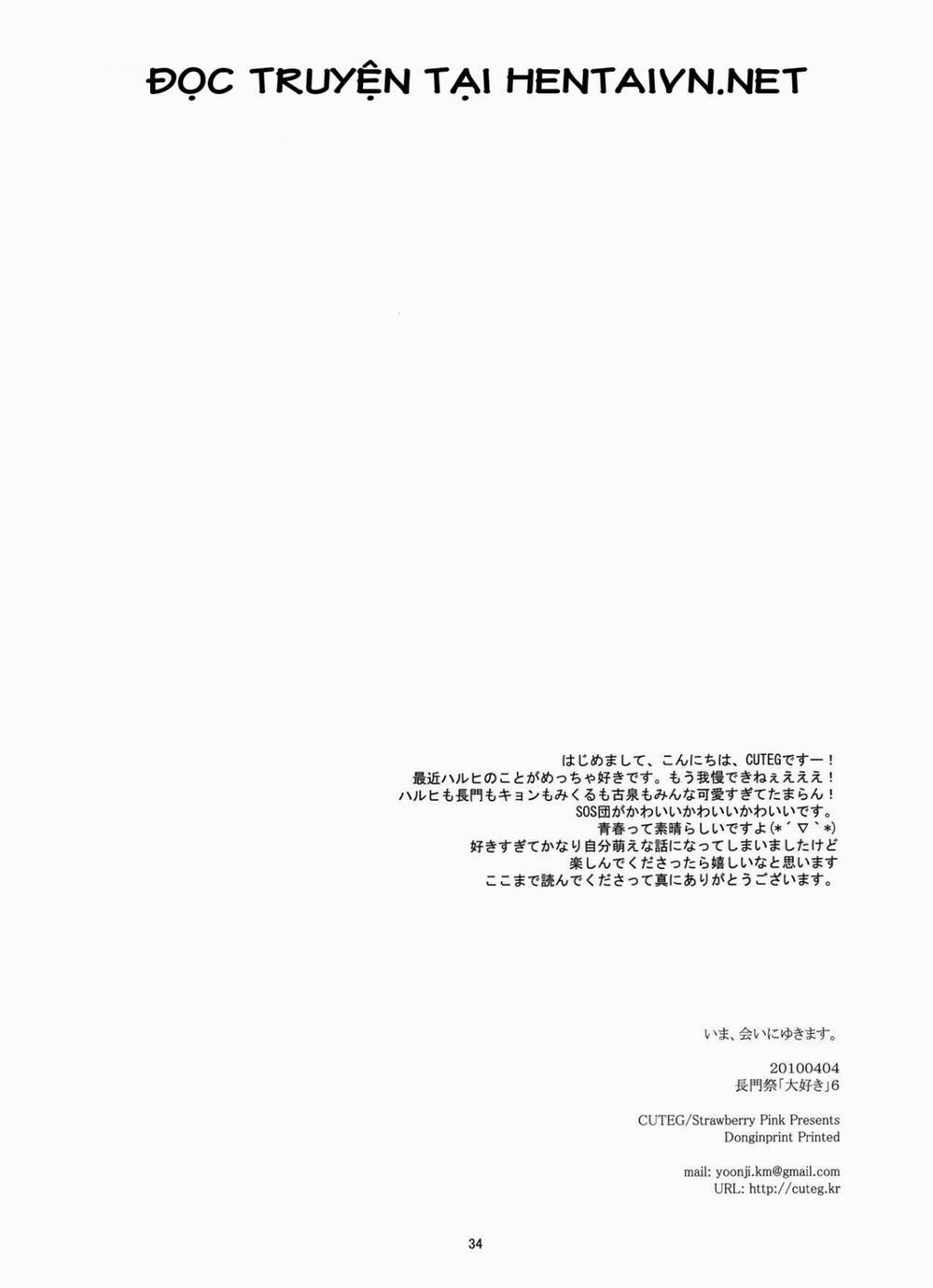 Ima, Ai ni Yukimasu (Suzumiya Haruhi no Shoushitsu) Oneshot trang 34