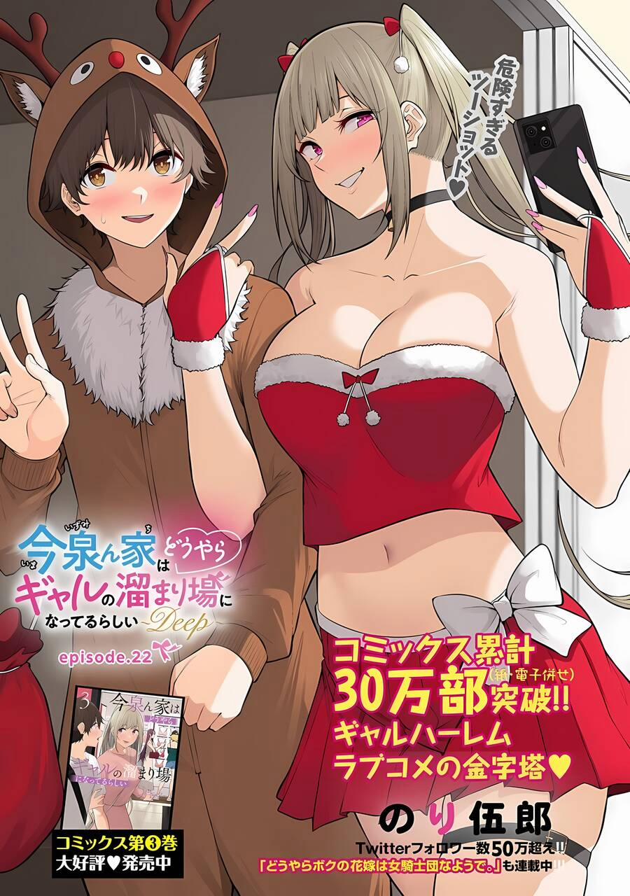 Imaizumin’S House Is A Place For Gals To Gather 22 trang 2