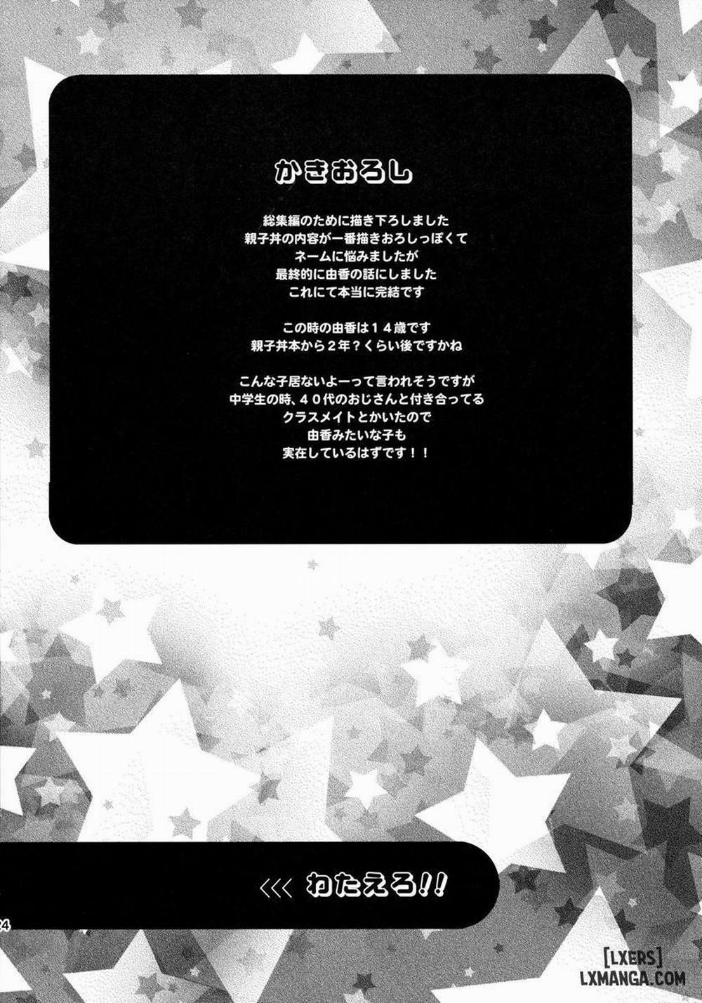 Imouto Collection 5 END trang 13