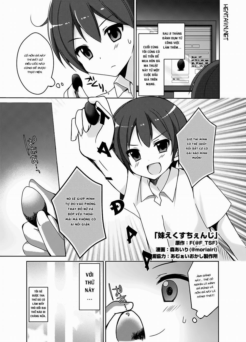 Imouto Exchange Oneshot trang 0