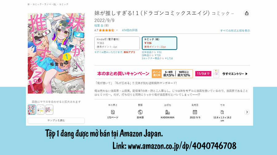 Imouto Ga Oshi Sugiru! 7 trang 30