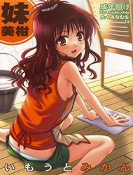 Đọc truyện tranh Imouto Mikan (To LOVE-Ru)