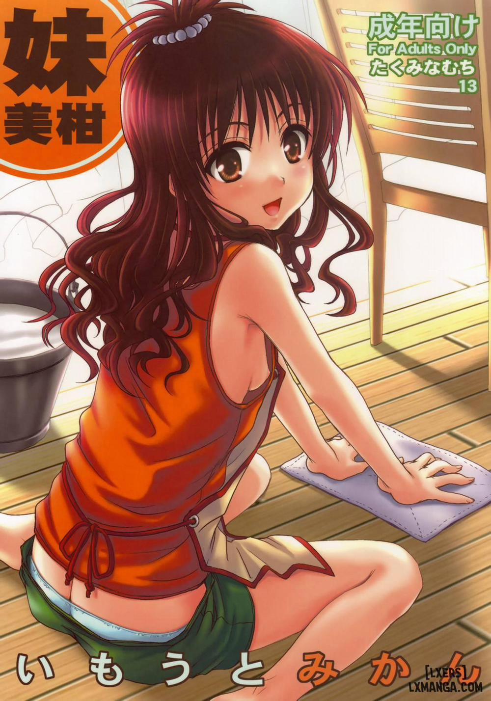Imouto Mikan Oneshot trang 0