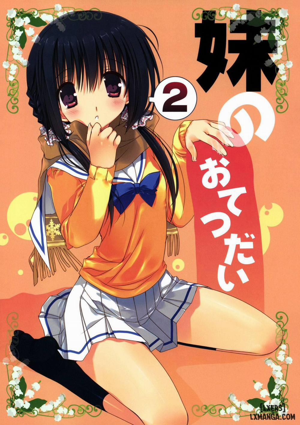 Imouto no Otetsudai 2 trang 0